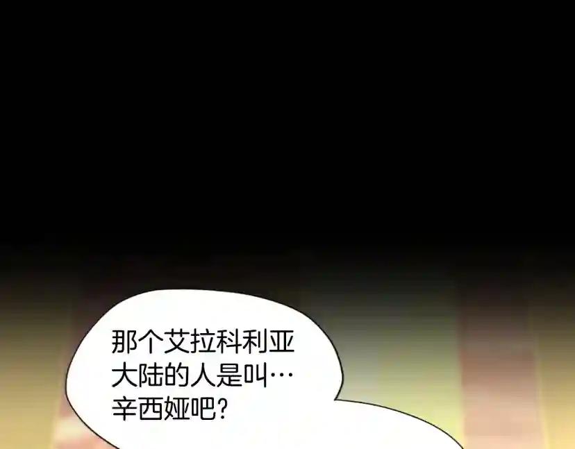 第5季第166话 战斗的决心 第55页