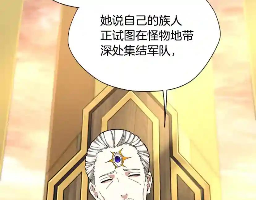 第5季第166话 战斗的决心 第56页