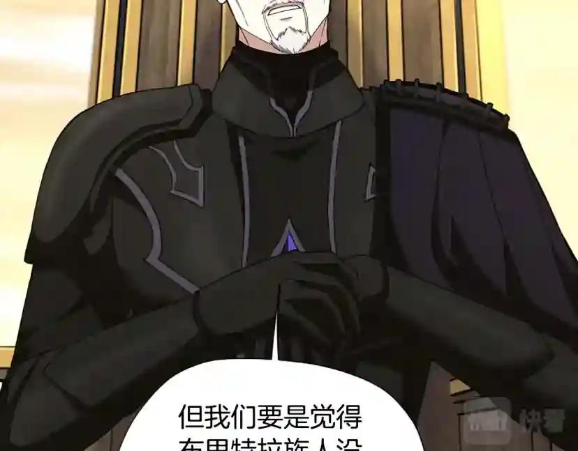 第5季第166话 战斗的决心 第57页