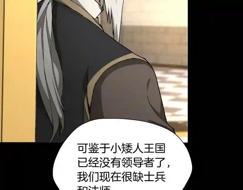 第5季第166话 战斗的决心 第60页