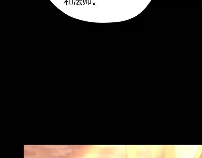 第5季第166话 战斗的决心 第61页