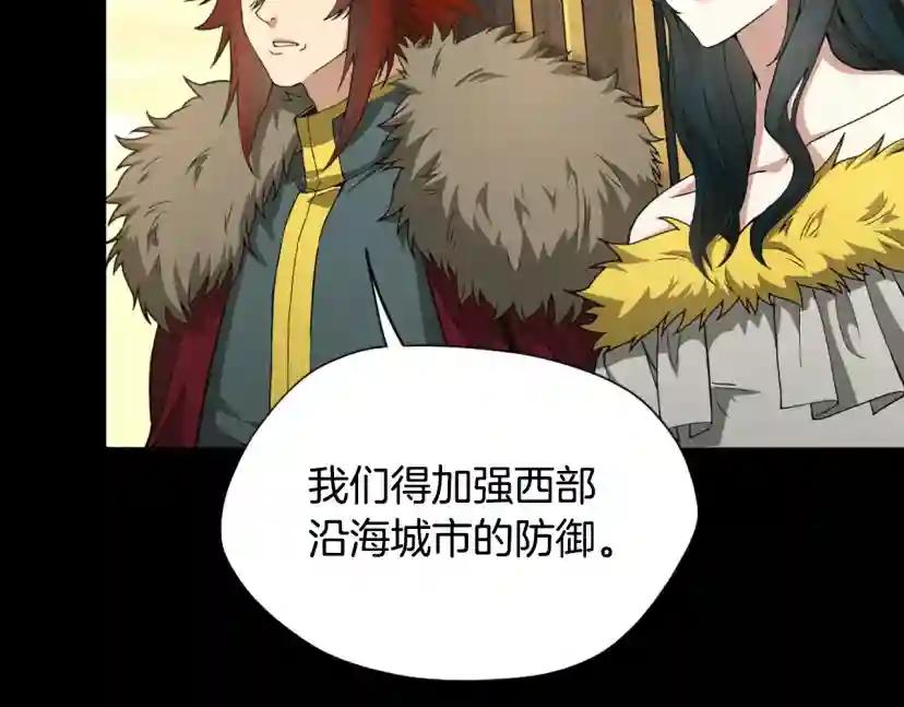 第5季第166话 战斗的决心 第63页