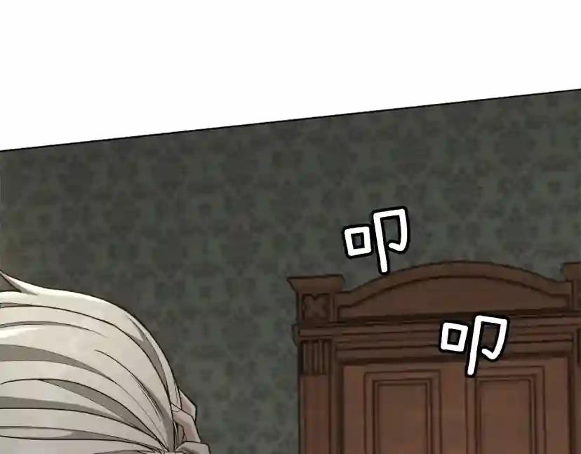 第5季第166话 战斗的决心 第72页