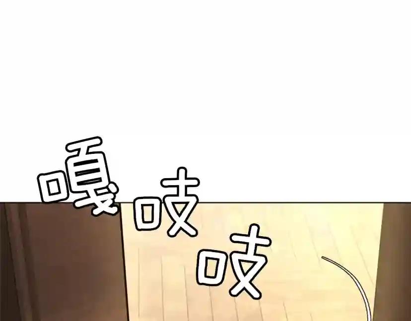 第5季第166话 战斗的决心 第74页