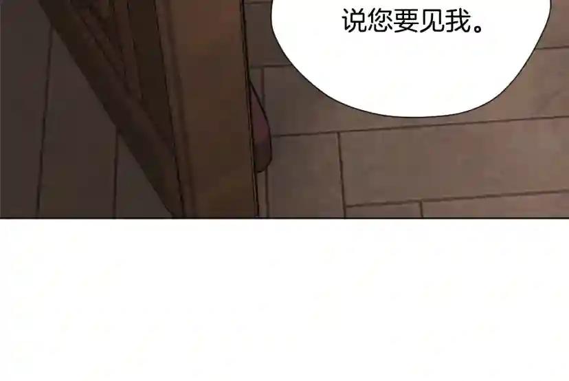 第5季第166话 战斗的决心 第77页