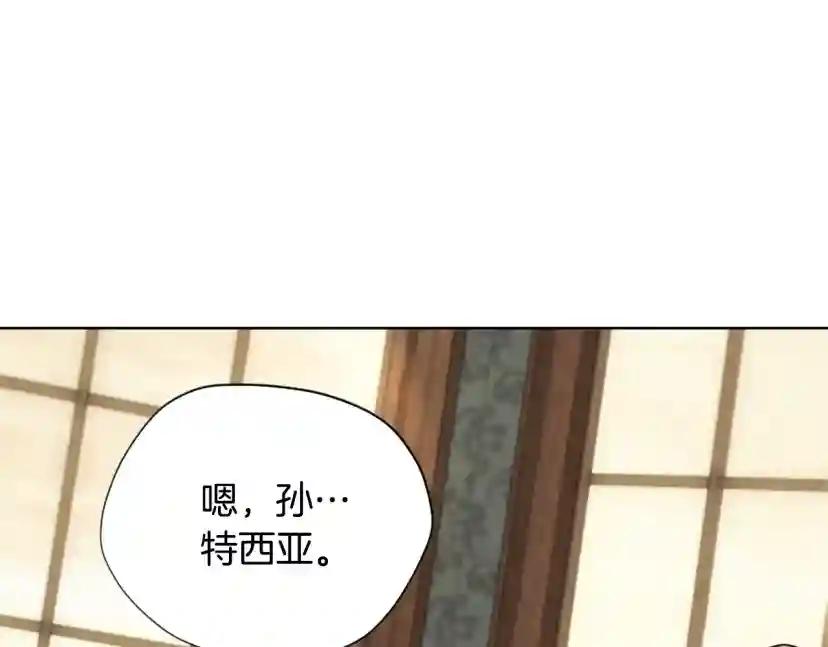 第5季第166话 战斗的决心 第78页