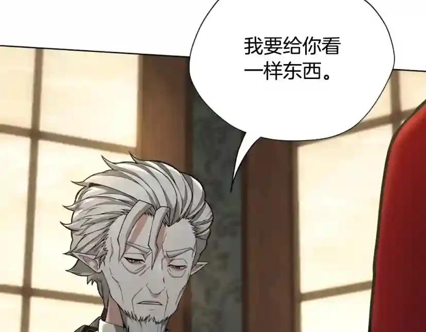 第5季第166话 战斗的决心 第81页