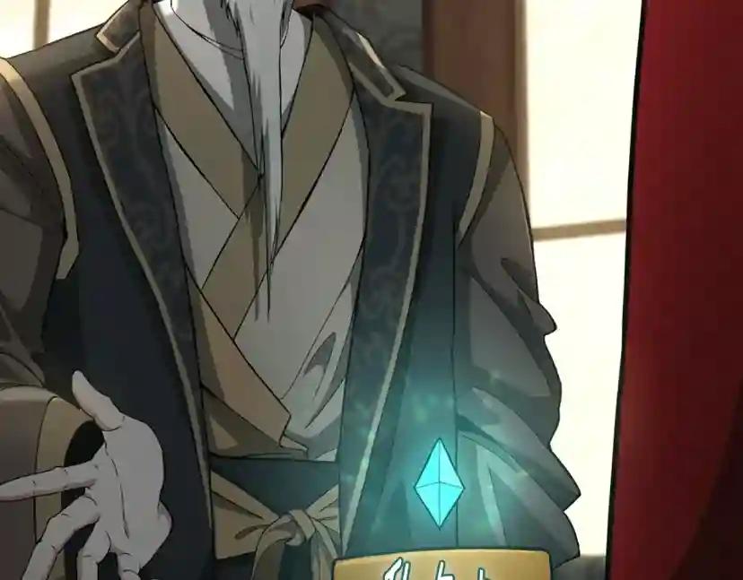 第5季第166话 战斗的决心 第82页