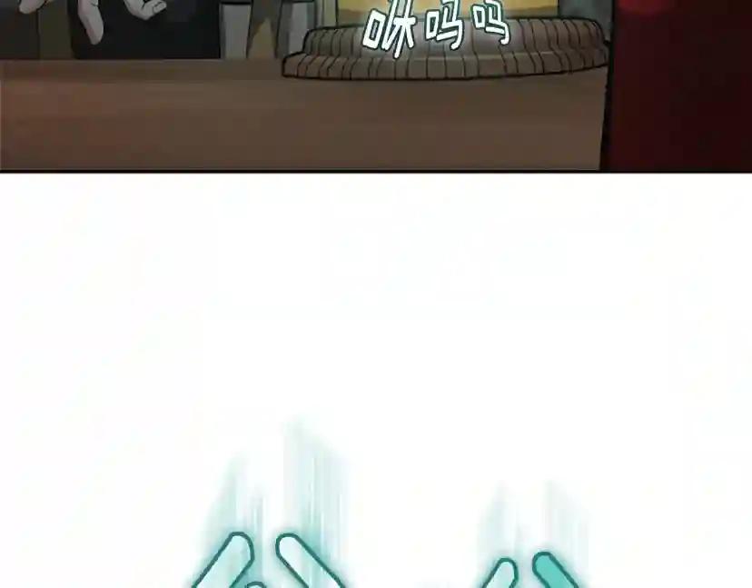 第5季第166话 战斗的决心 第83页