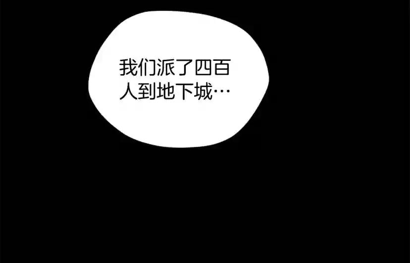 第5季第166话 战斗的决心 第93页