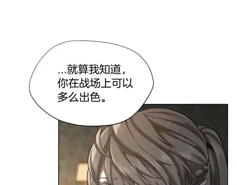 第5季第166话 战斗的决心 第104页