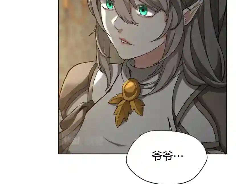 第5季第166话 战斗的决心 第105页