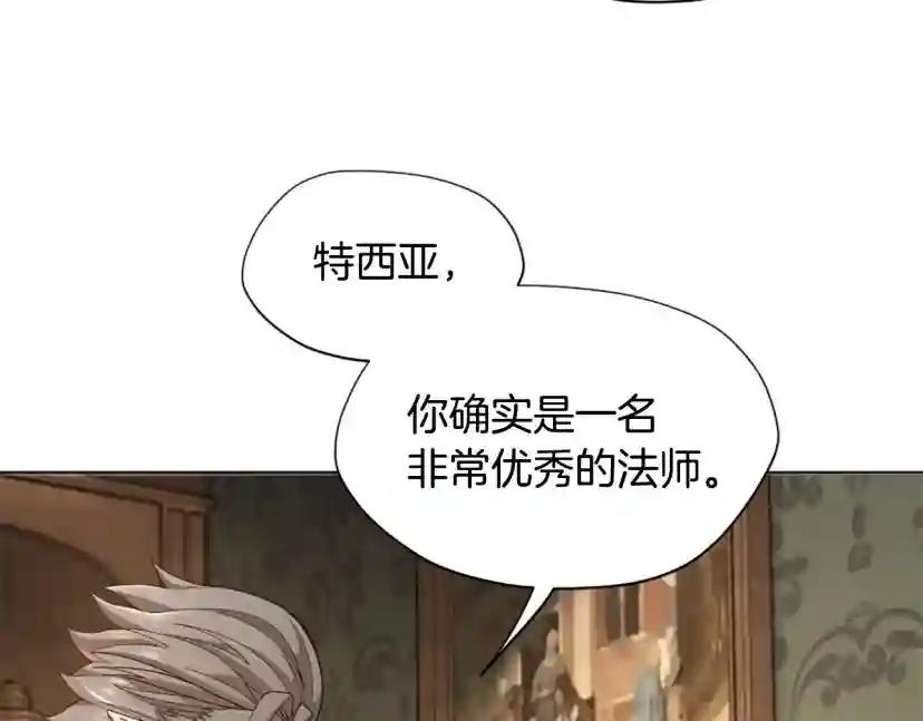 第5季第166话 战斗的决心 第106页