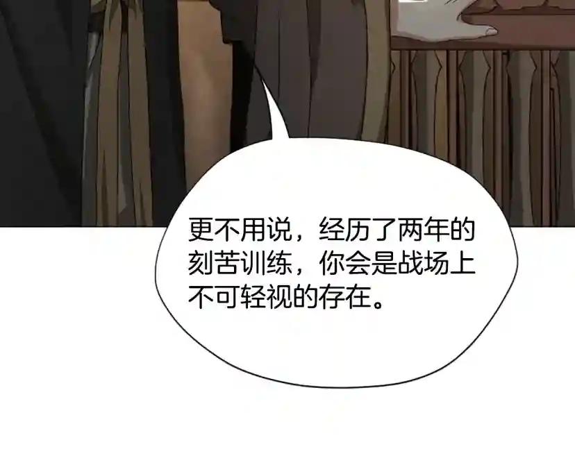 第5季第166话 战斗的决心 第108页