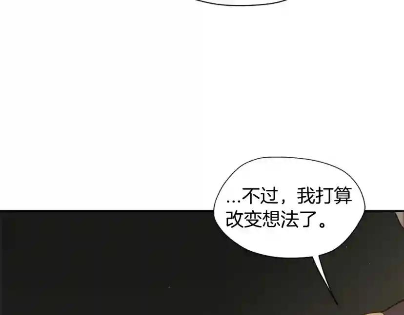 第5季第166话 战斗的决心 第112页
