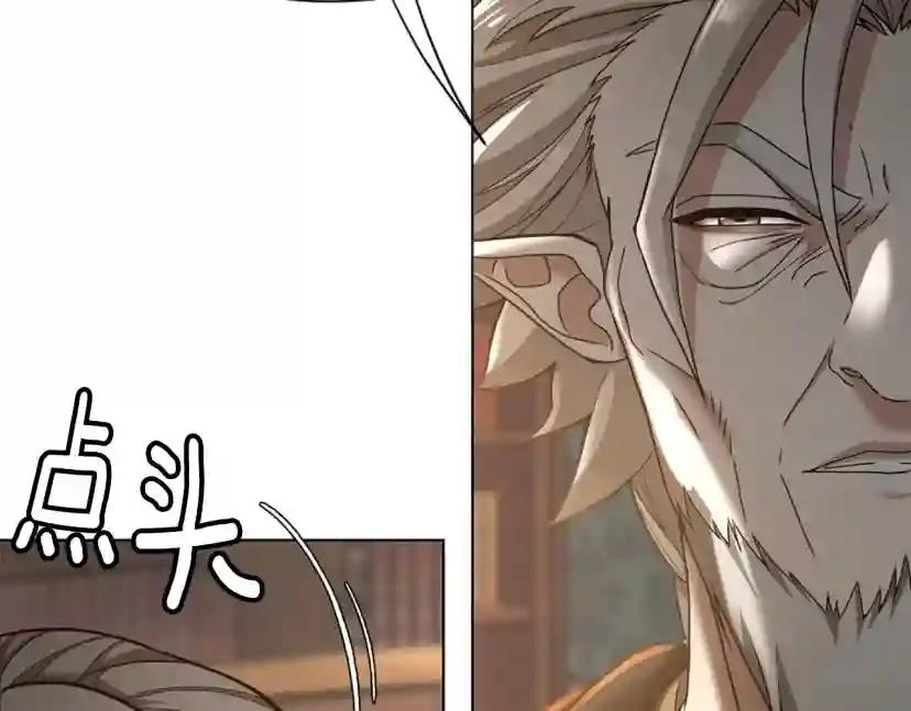 第5季第166话 战斗的决心 第116页