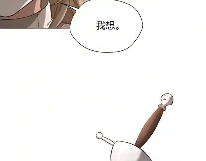 第5季第166话 战斗的决心 第118页
