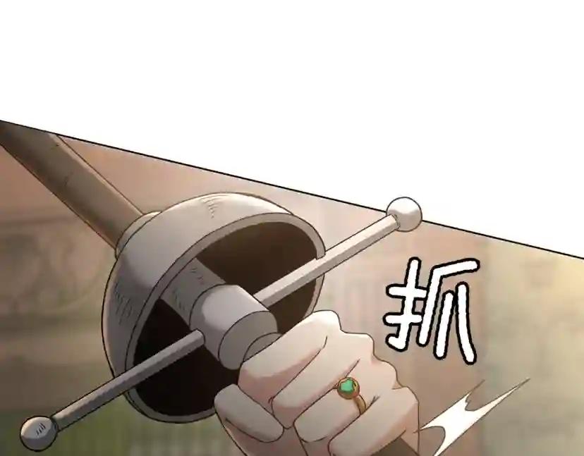 第5季第166话 战斗的决心 第121页