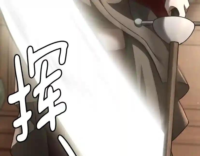 第5季第166话 战斗的决心 第125页