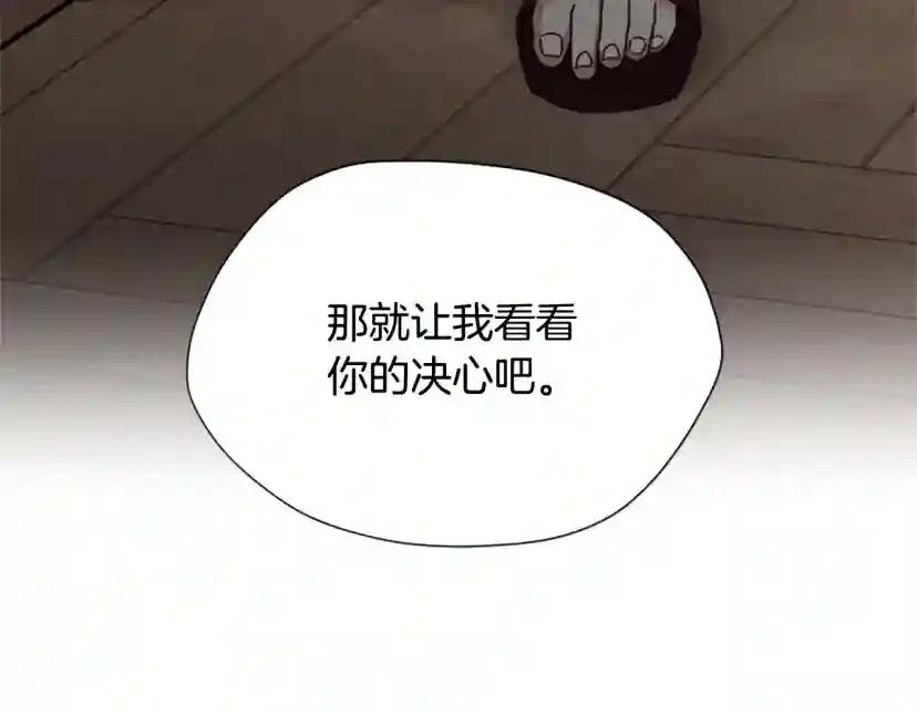 第5季第166话 战斗的决心 第127页
