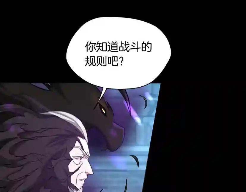 第5季第166话 战斗的决心 第137页