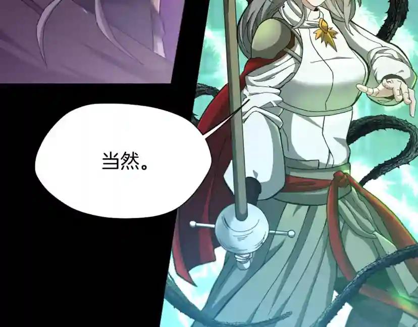 第5季第166话 战斗的决心 第139页