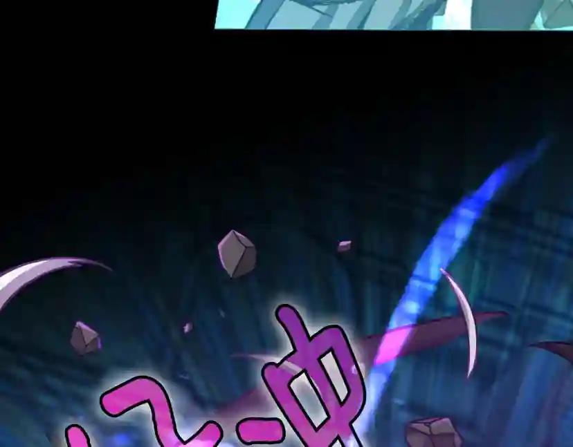 第5季第166话 战斗的决心 第140页