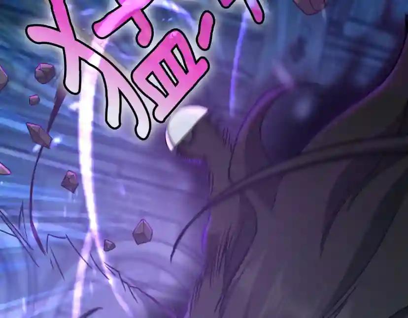 第5季第166话 战斗的决心 第141页