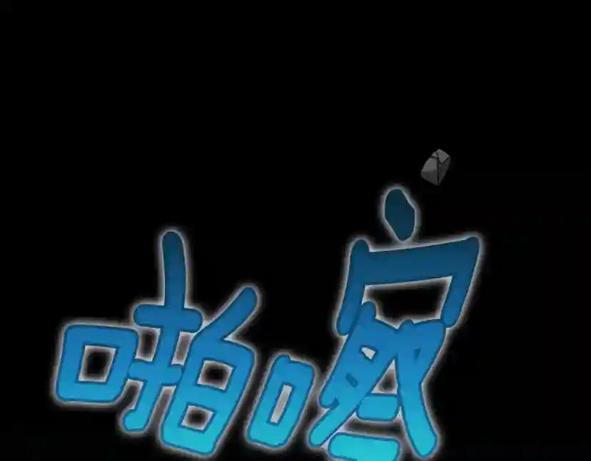 第5季第166话 战斗的决心 第155页