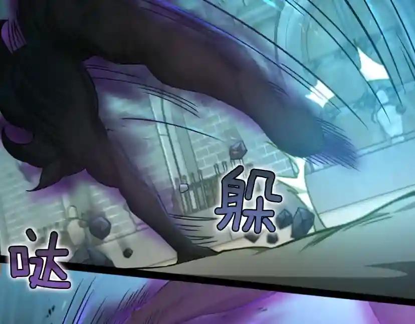 第5季第166话 战斗的决心 第157页