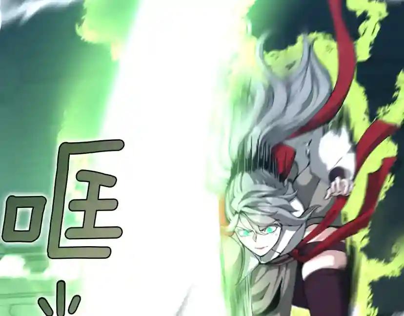 第5季第166话 战斗的决心 第168页
