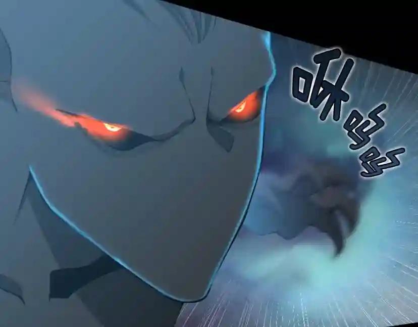 第5季第166话 战斗的决心 第171页