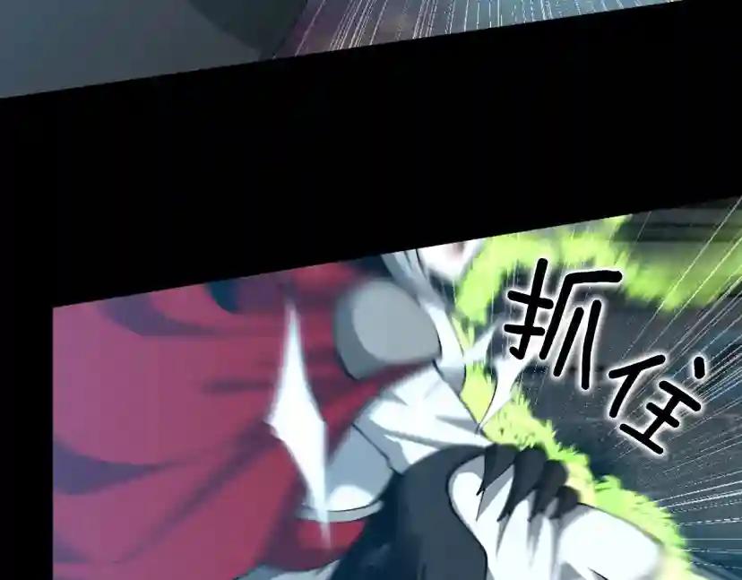 第5季第166话 战斗的决心 第172页