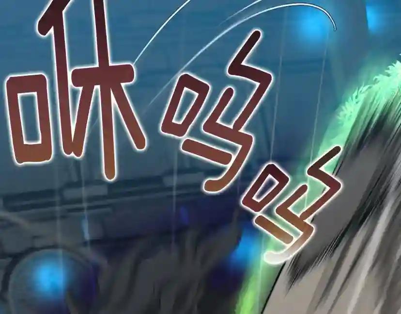 第5季第166话 战斗的决心 第174页
