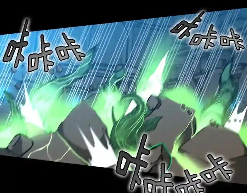 第5季第166话 战斗的决心 第178页