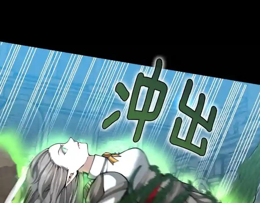 第5季第166话 战斗的决心 第180页