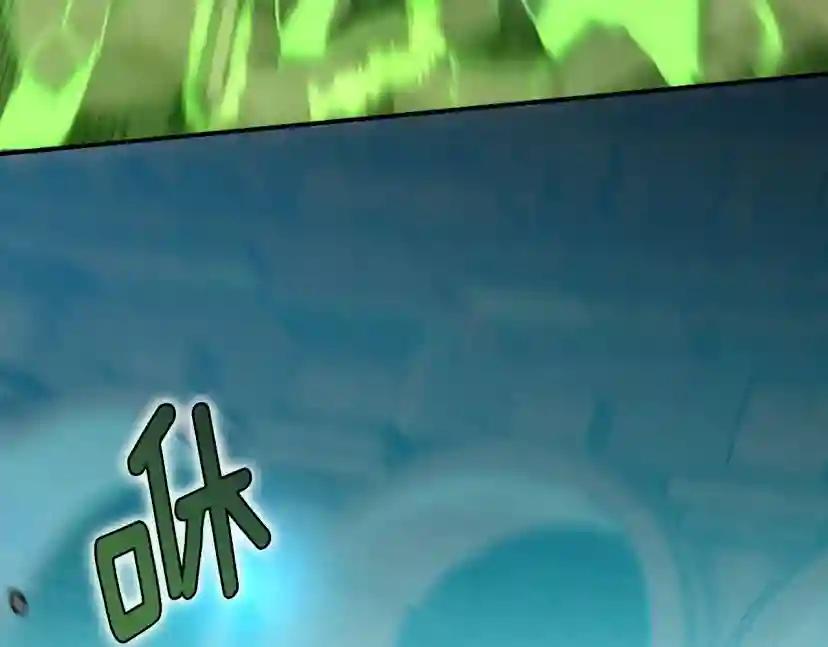 第5季第166话 战斗的决心 第182页