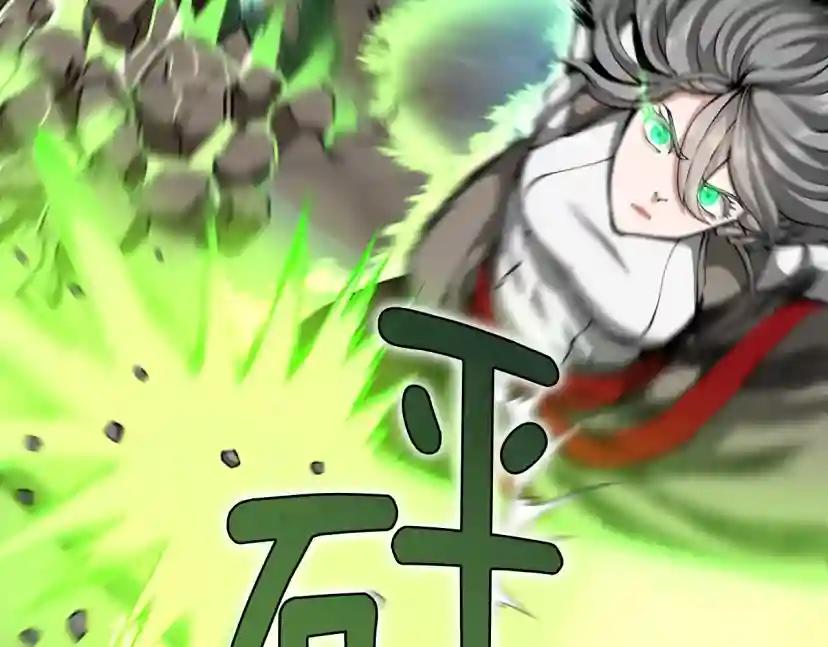 第5季第166话 战斗的决心 第184页