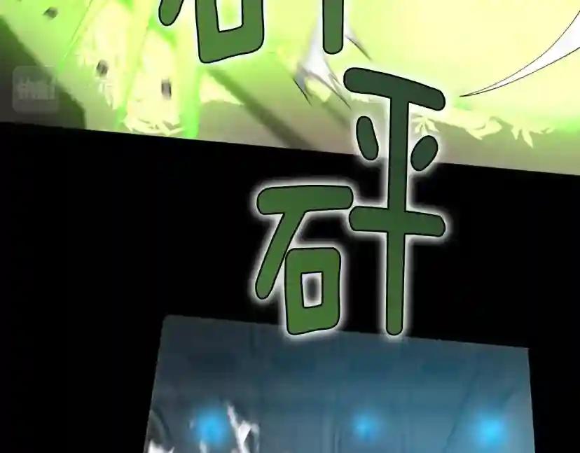 第5季第166话 战斗的决心 第185页