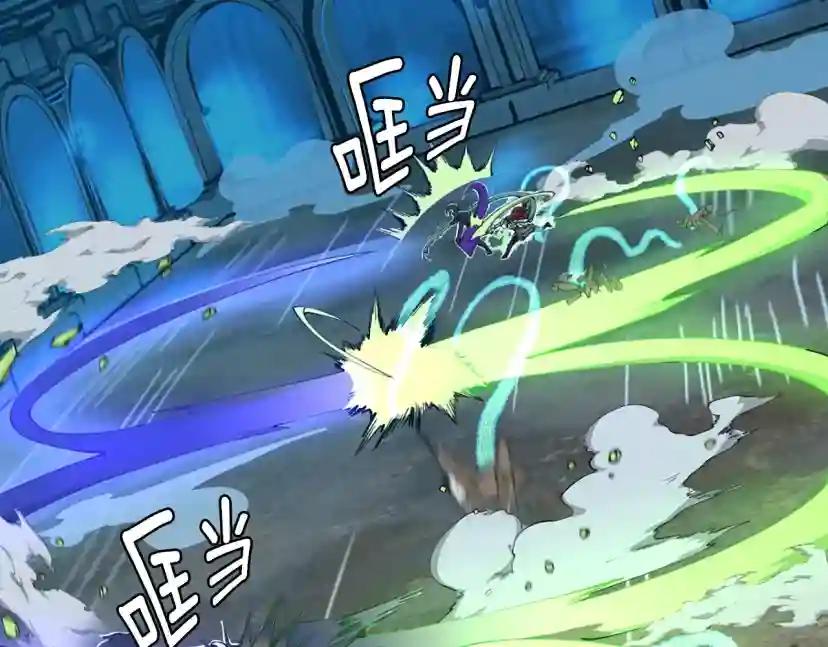 第5季第166话 战斗的决心 第191页