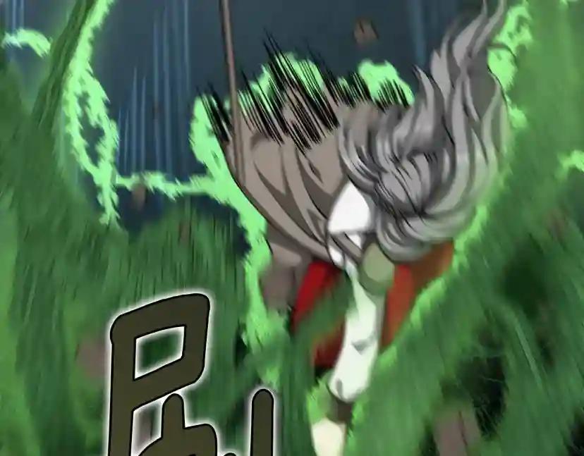 第5季第166话 战斗的决心 第196页