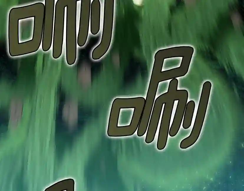 第5季第166话 战斗的决心 第197页