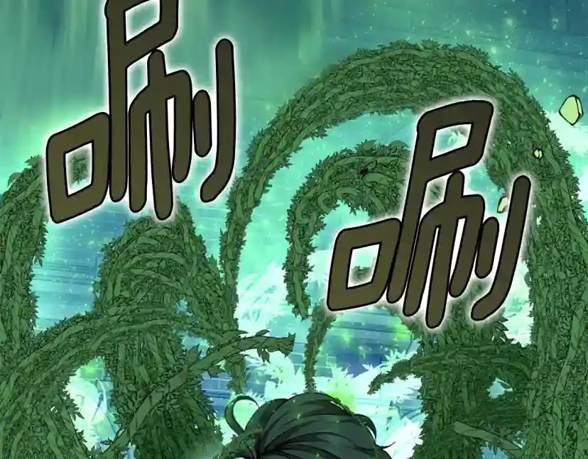 第5季第166话 战斗的决心 第198页