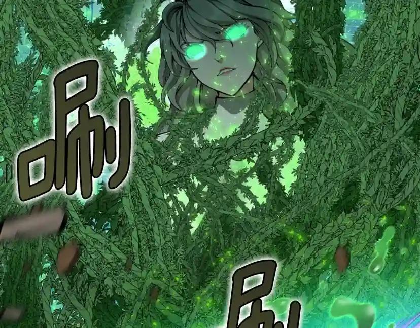 第5季第166话 战斗的决心 第199页