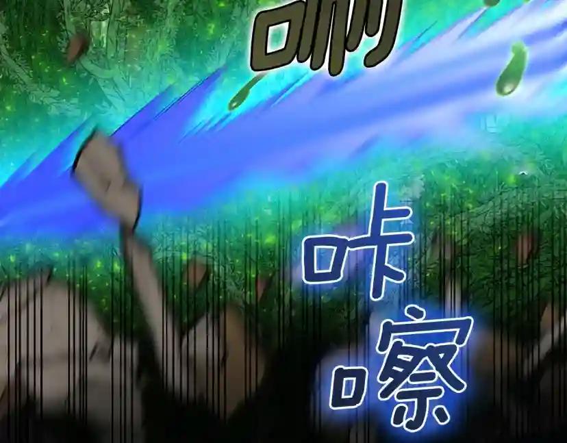 第5季第166话 战斗的决心 第200页