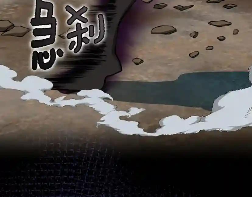 第5季第166话 战斗的决心 第204页