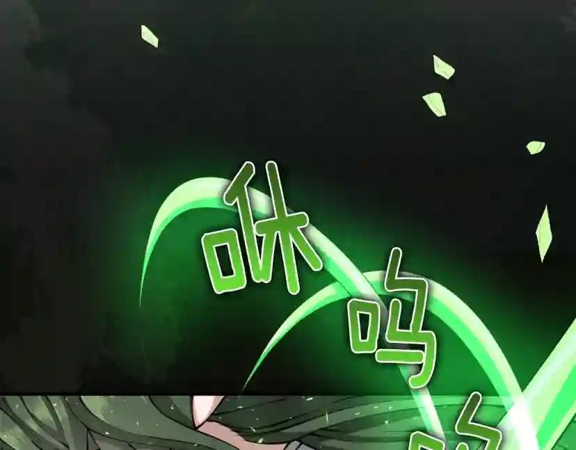 第5季第166话 战斗的决心 第220页
