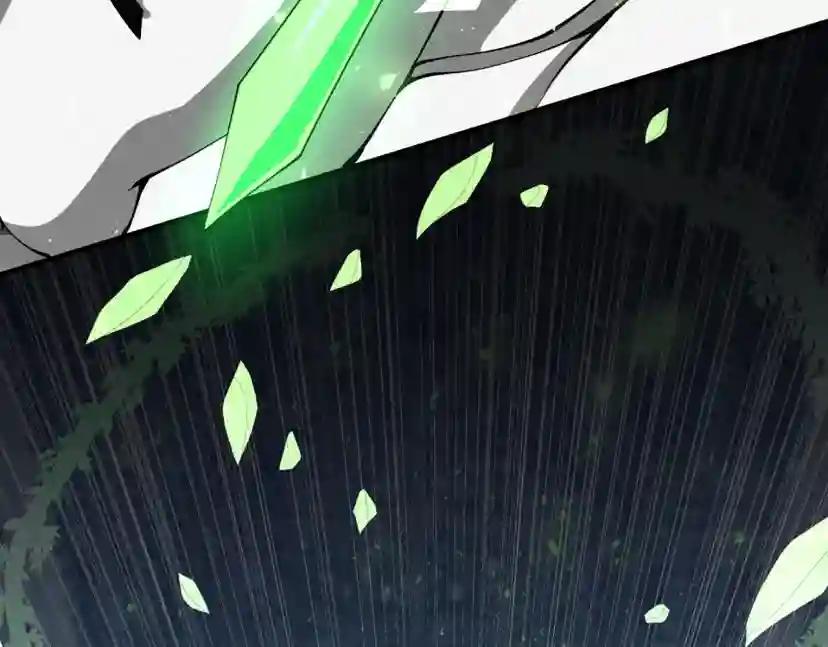 第5季第166话 战斗的决心 第222页
