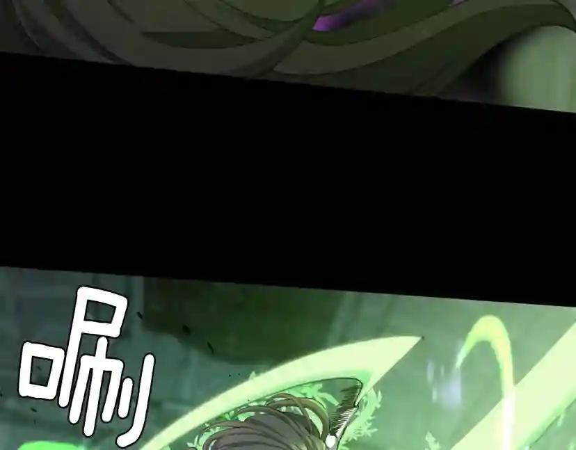 第5季第166话 战斗的决心 第230页