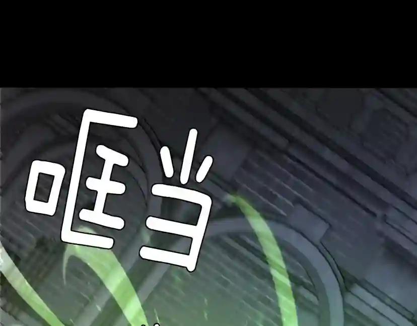 第5季第166话 战斗的决心 第235页